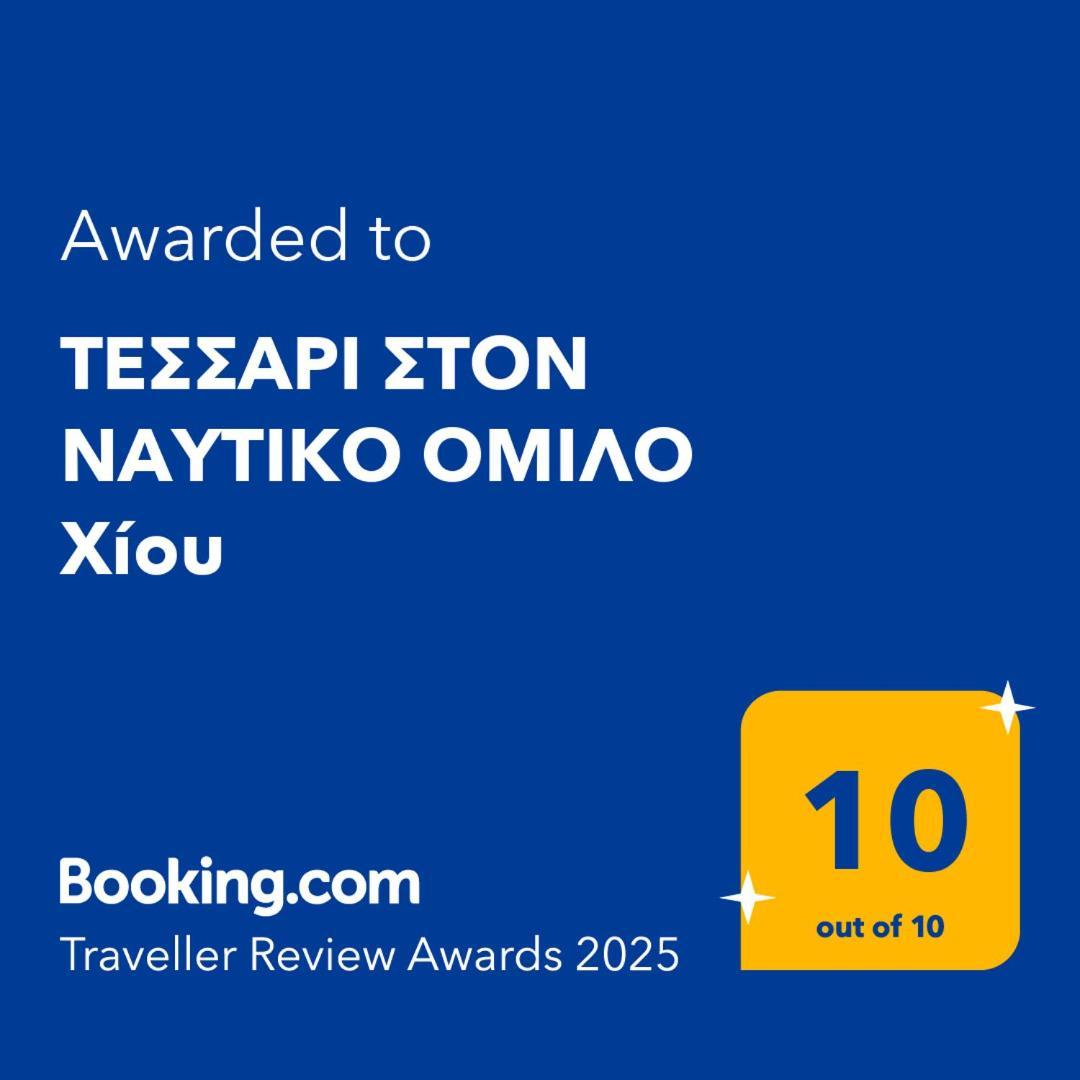 Τεσσαρι Στον Ναυτικο Ομιλο Χiου Apartment Chios Town Luaran gambar